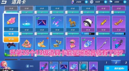 逃跑最新道具爆料图,逃跑最新道具爆料图大曝光!